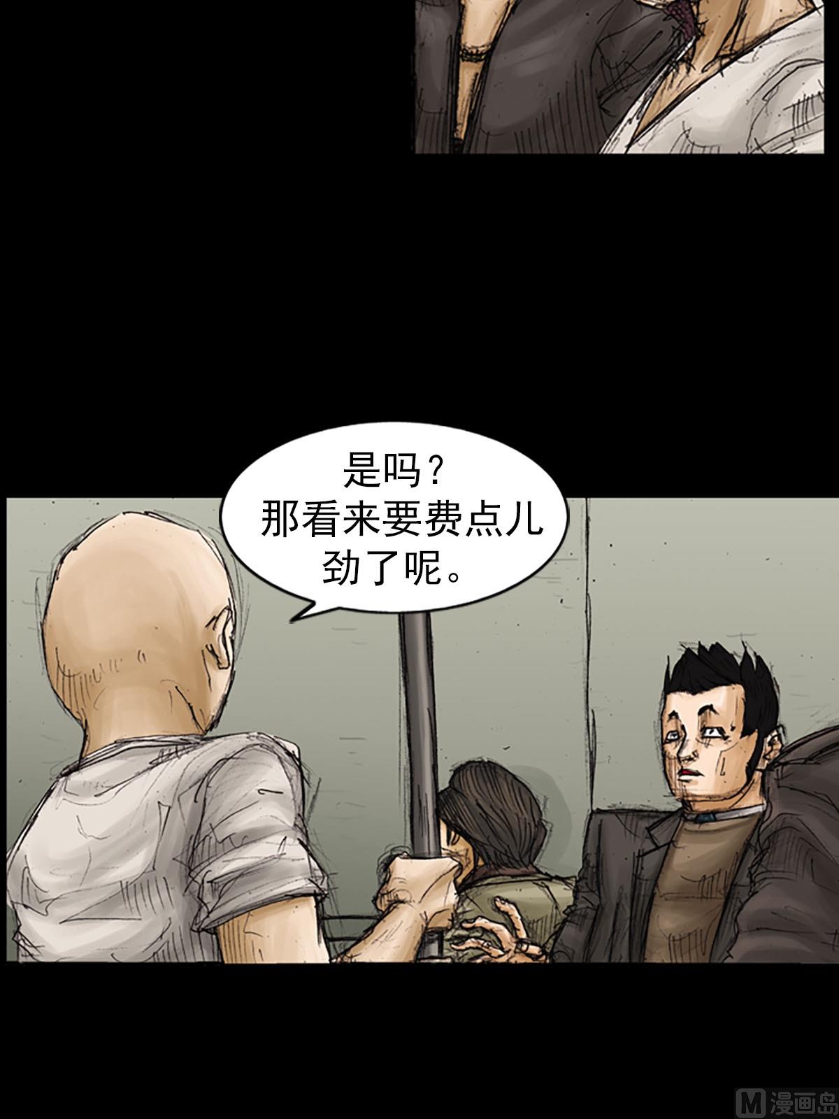 第91话上26