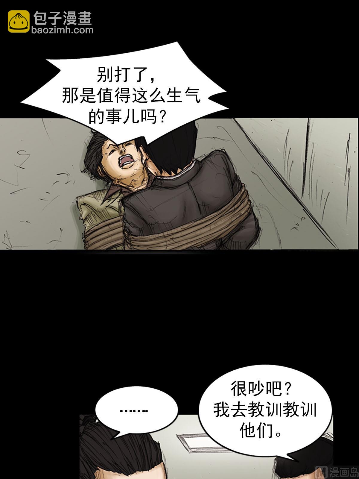 第91话上3