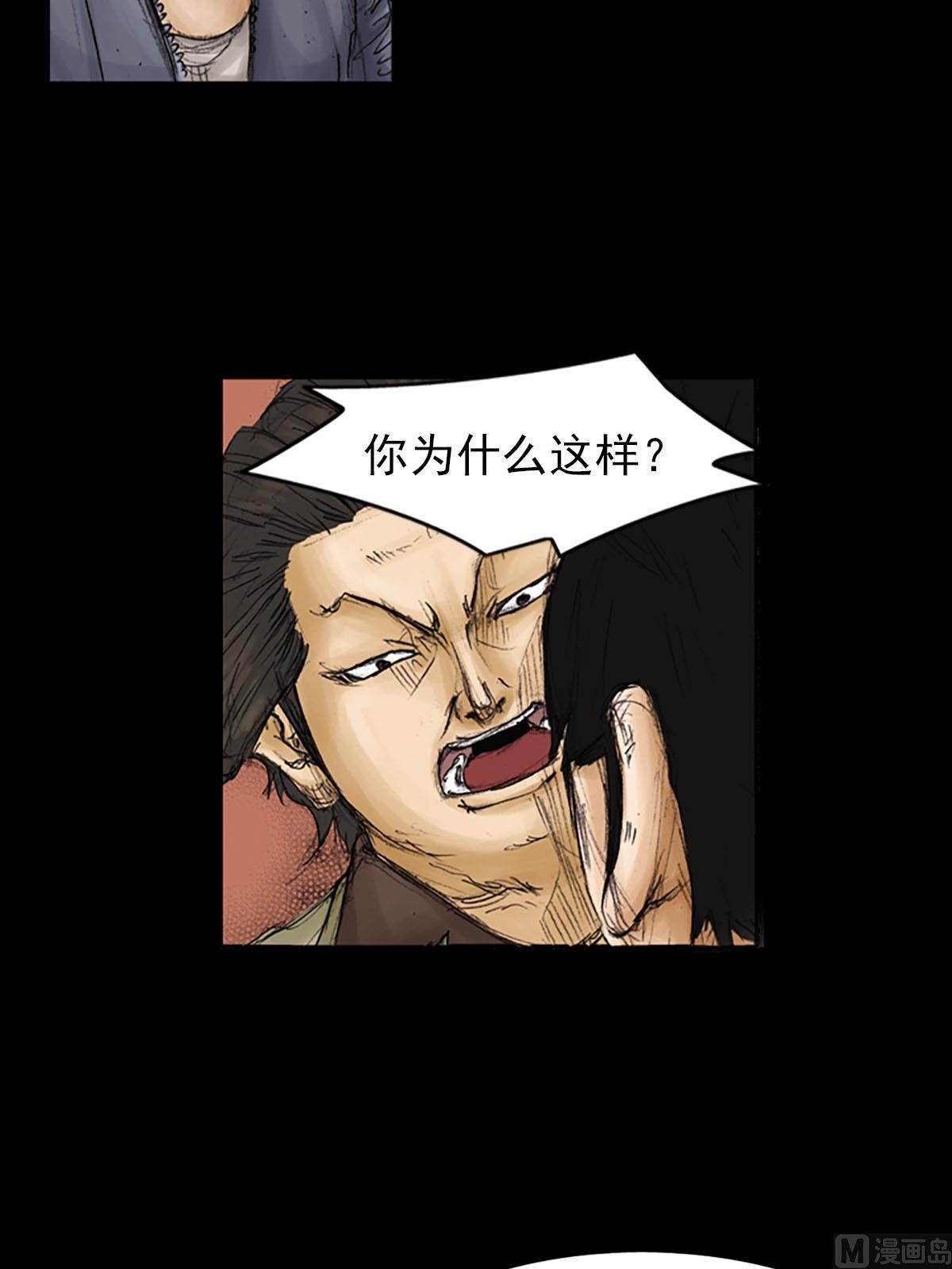 第91话上5