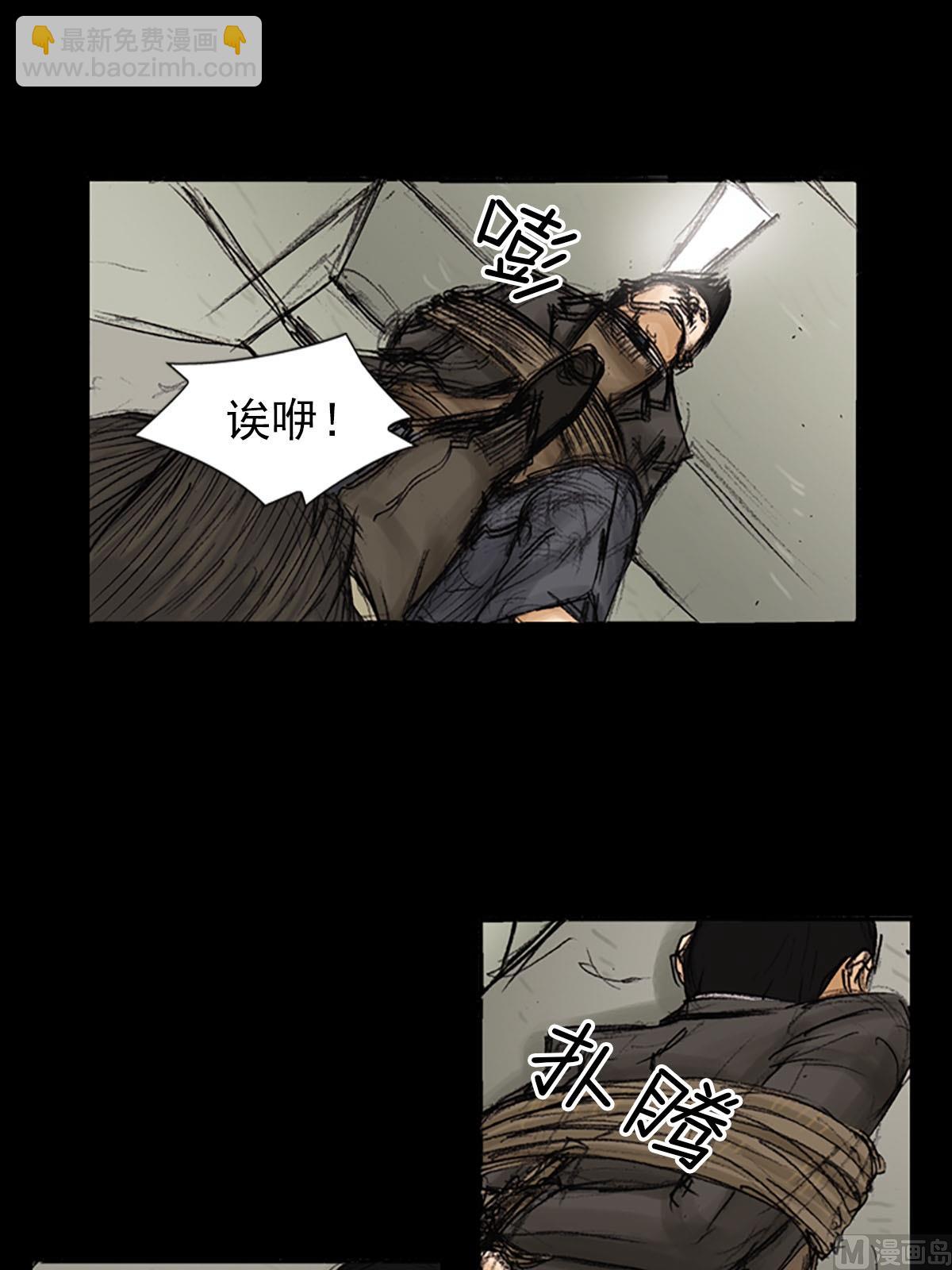 第91话上7