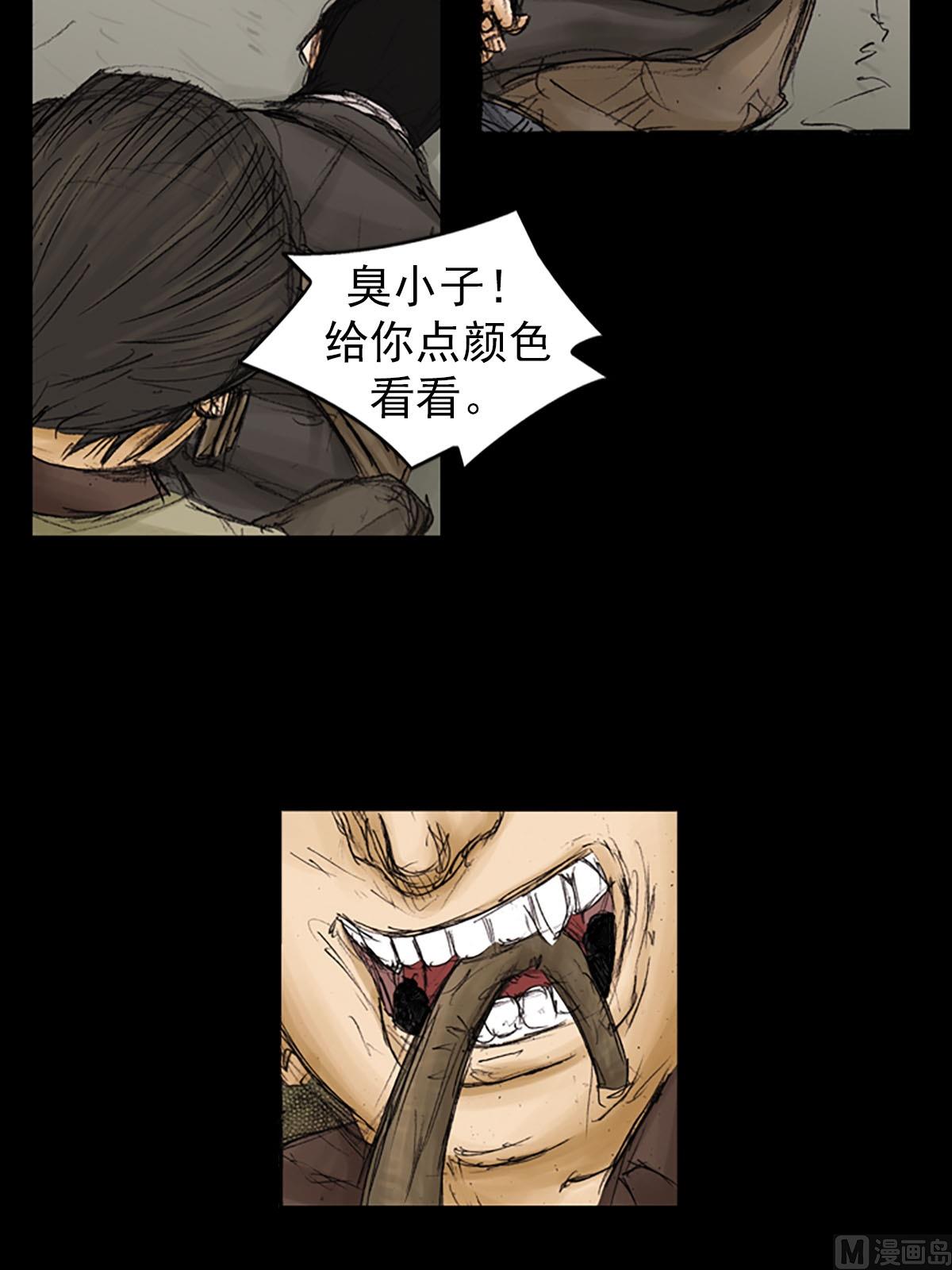 第91话上8