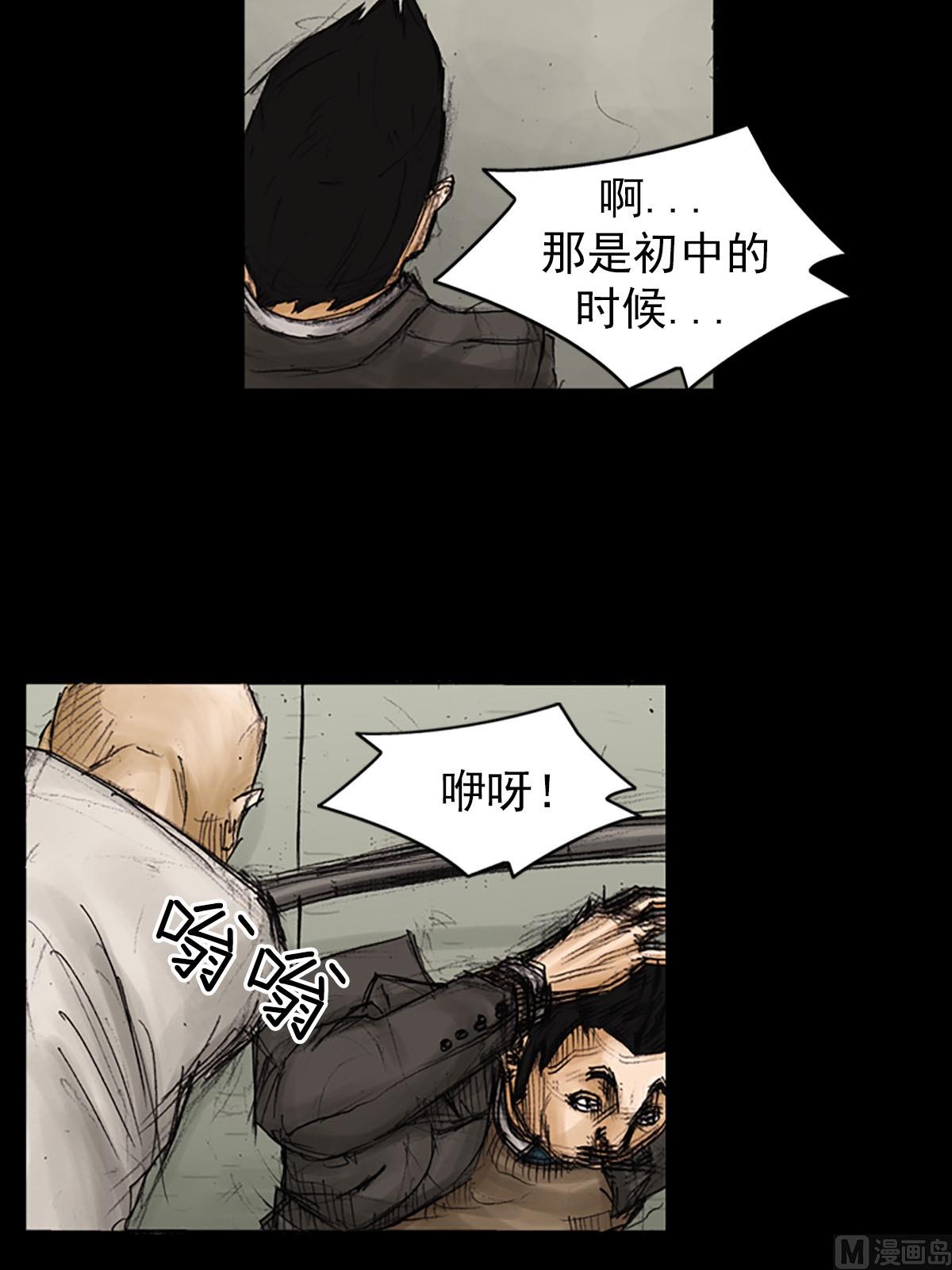 第91话下1