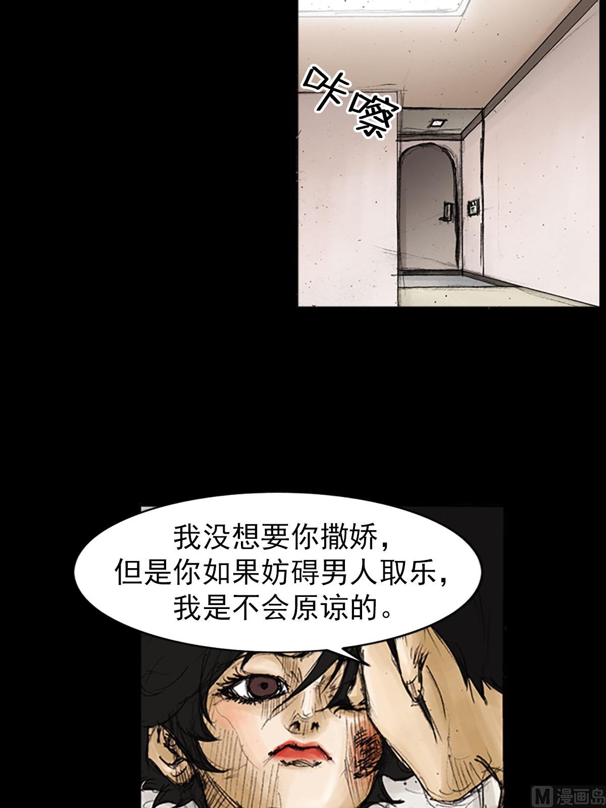第91话下14