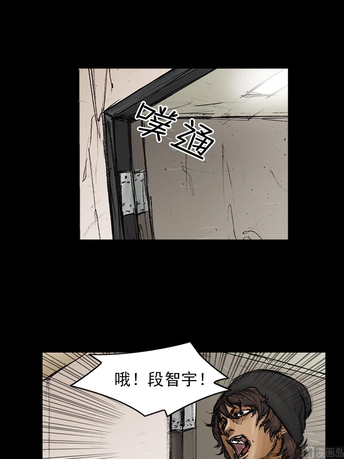第91话下16