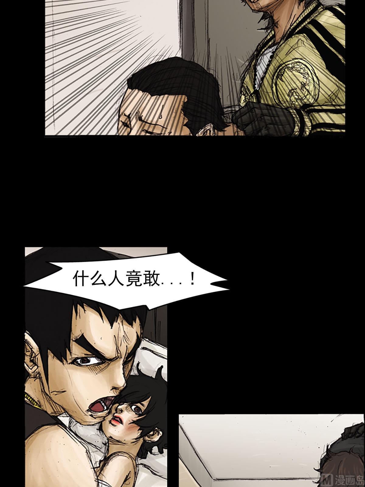 第91话下17