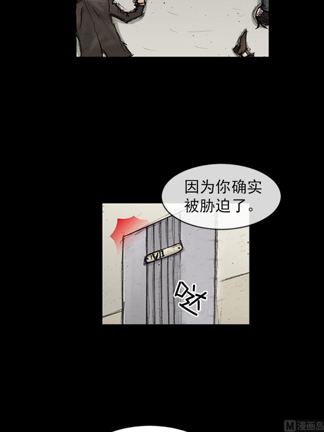 第91话下19