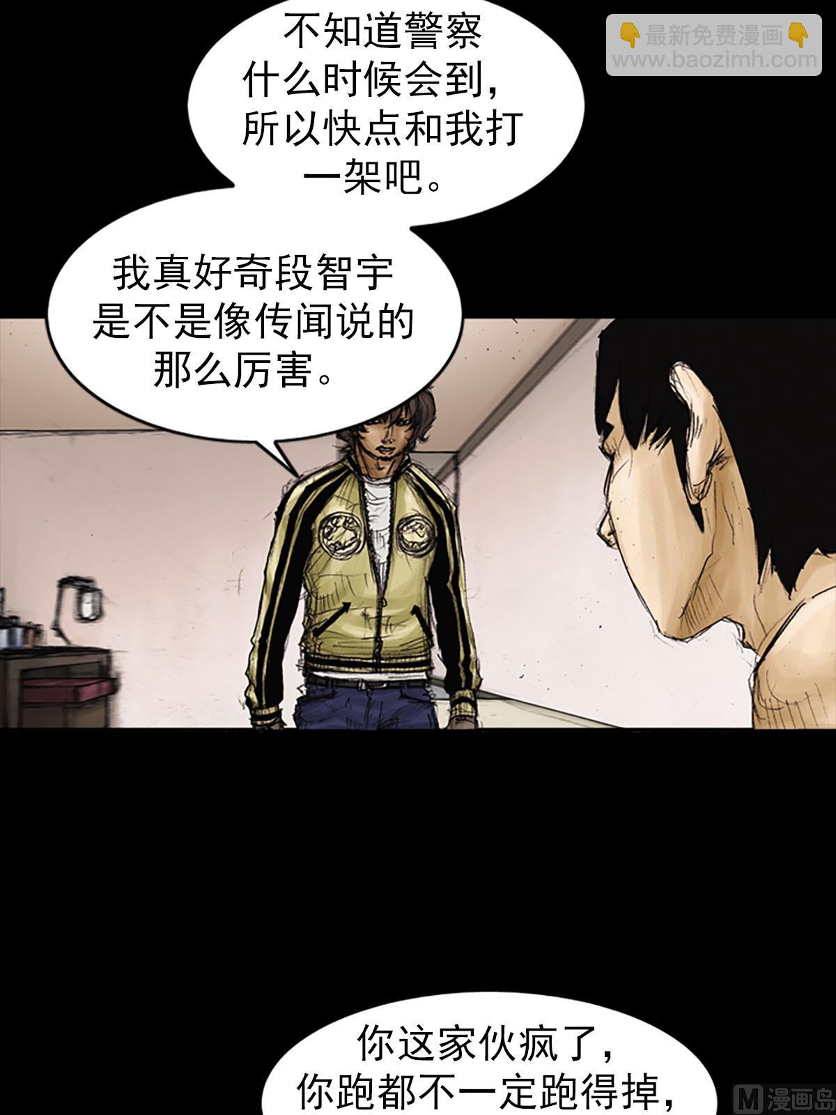 第91话下20