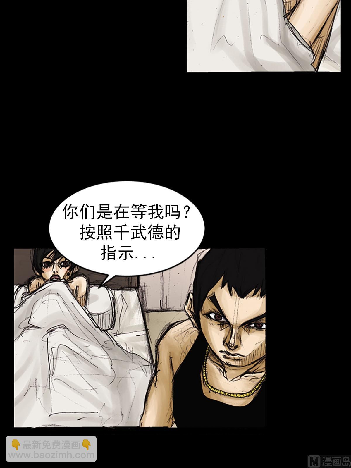 第91话下25