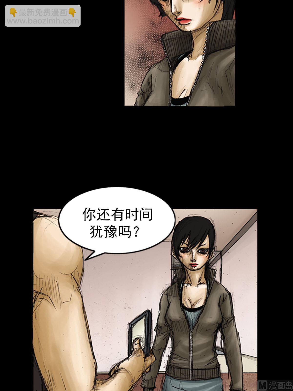 第91话下3