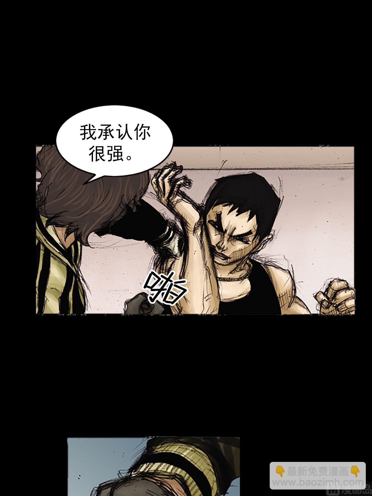 第92话上10