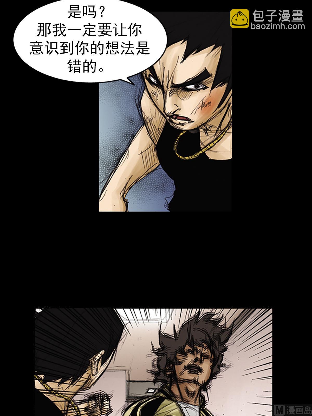 第92话上8