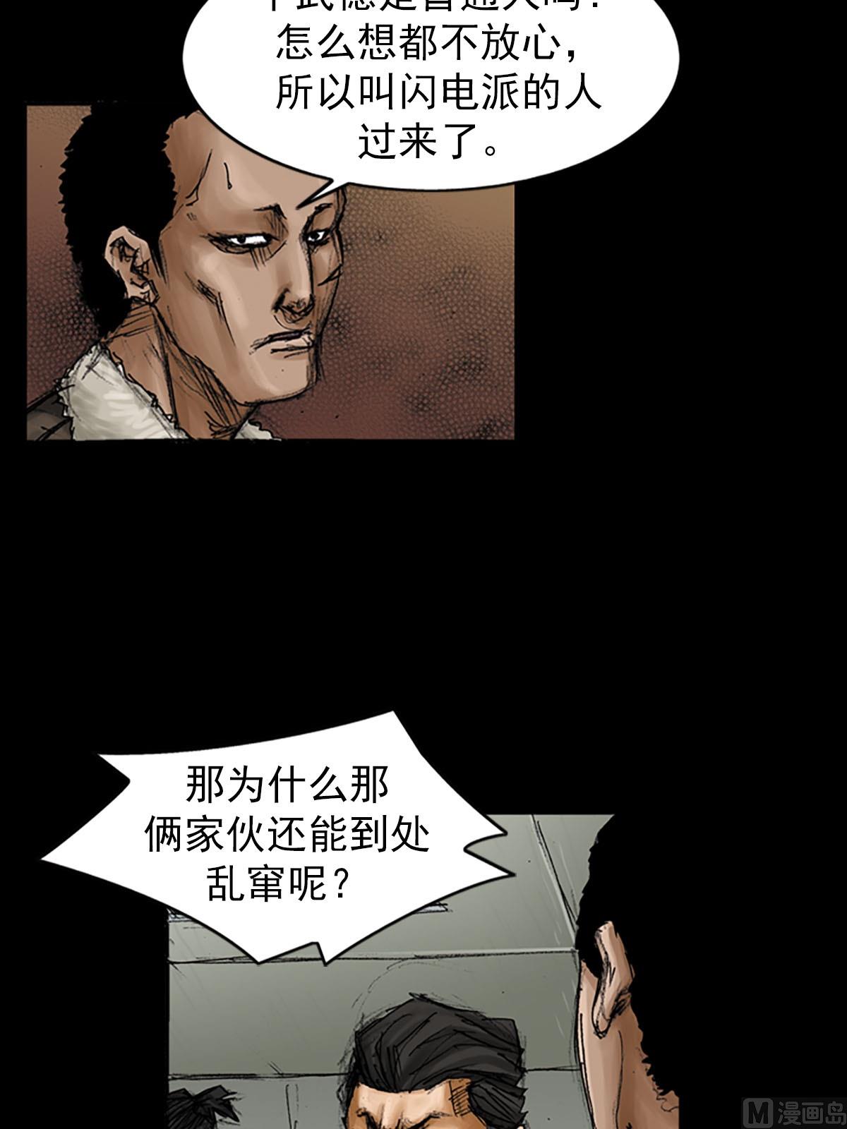 第93话下1