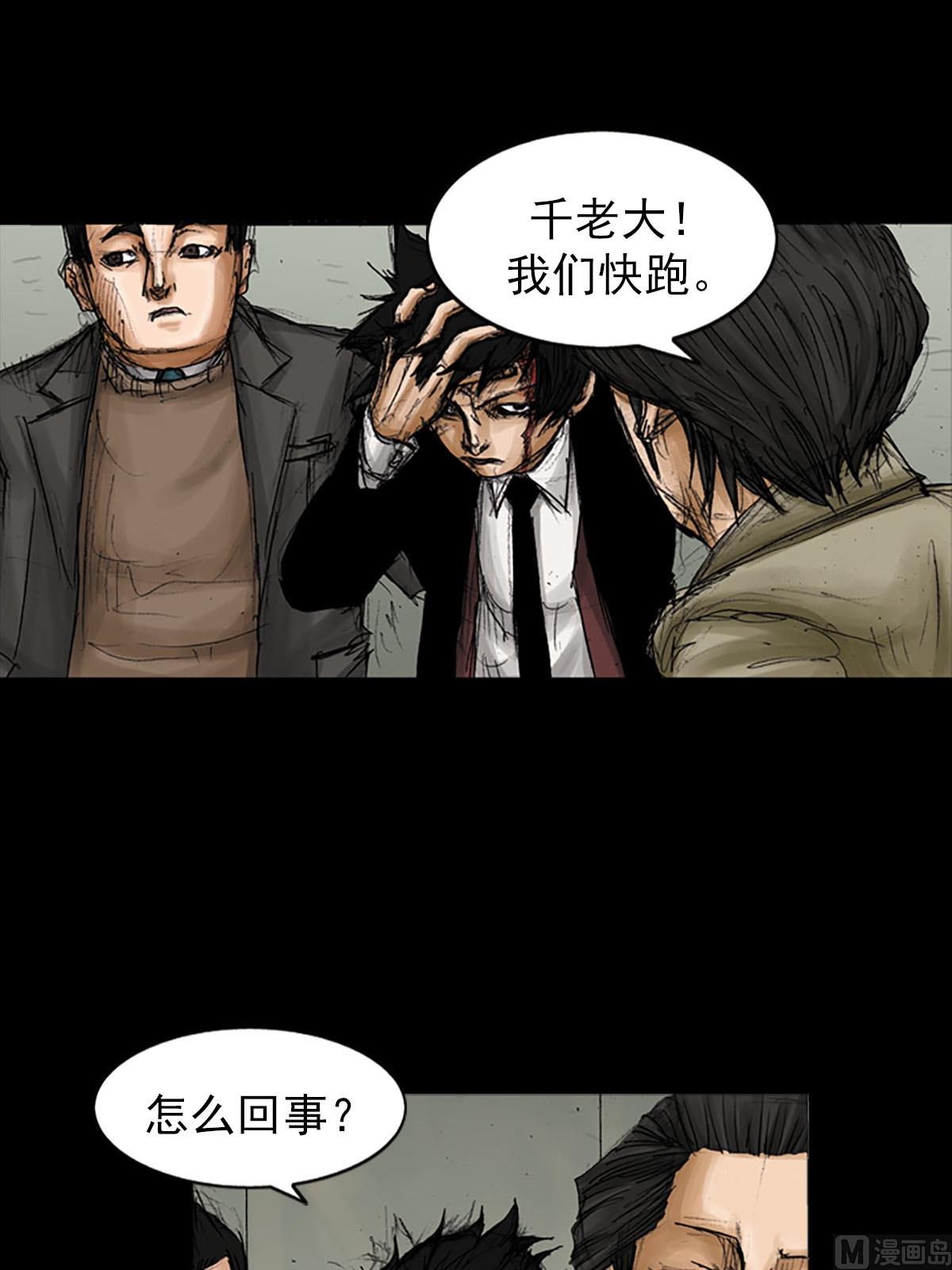 第93话下10
