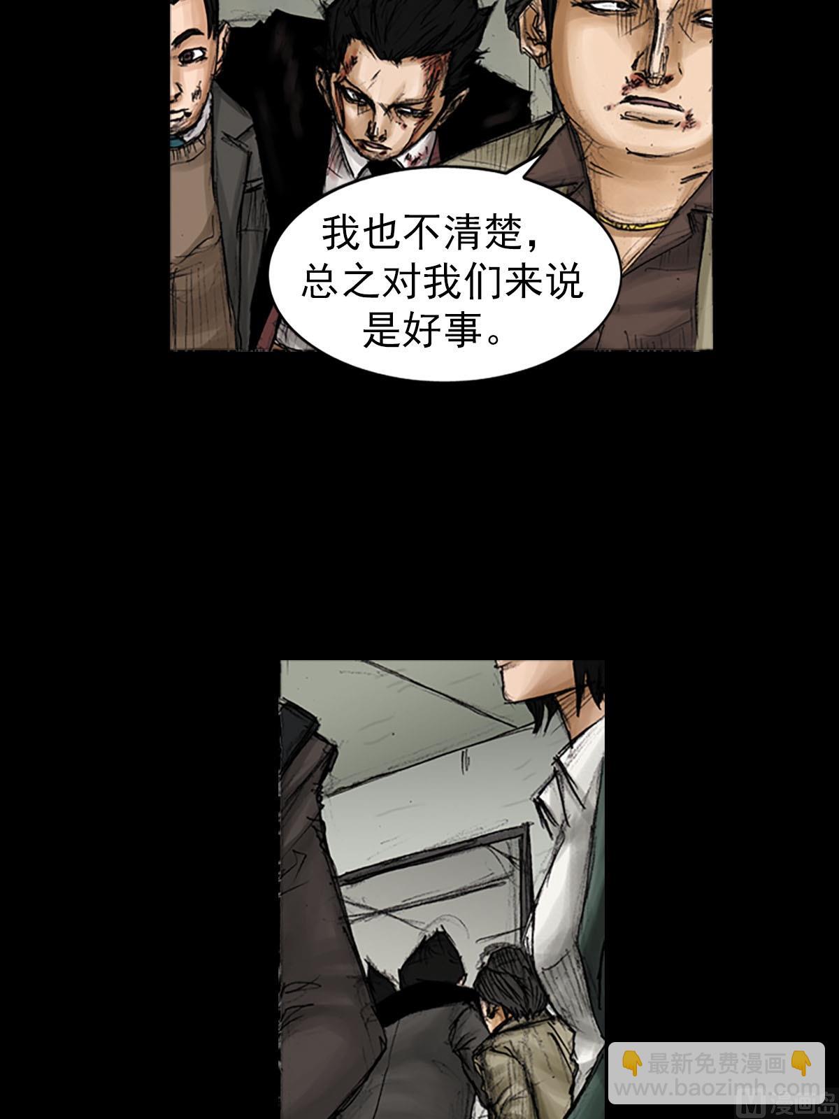 第93话下11