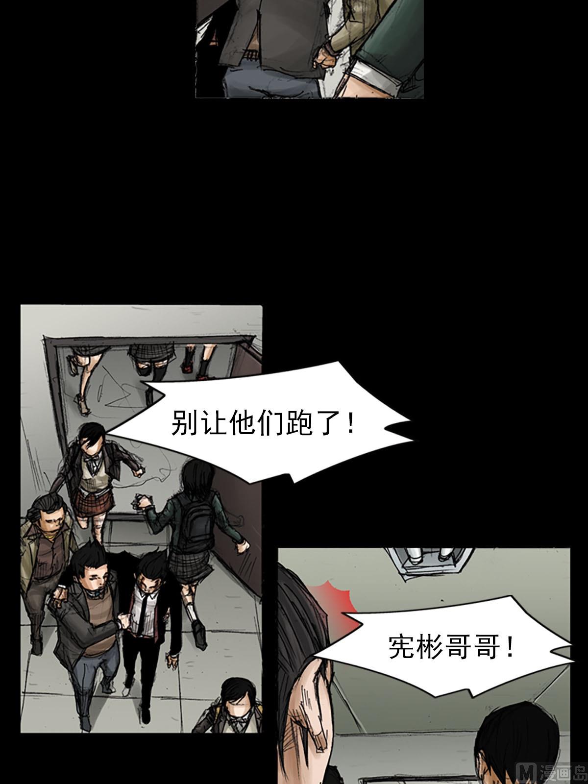 第93话下12