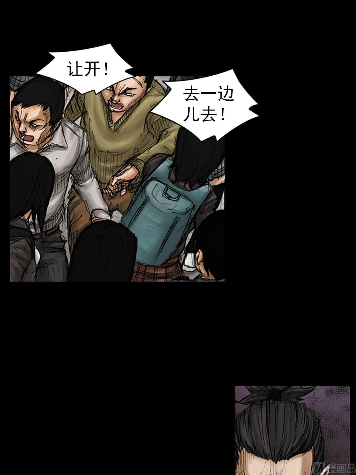 第93话下14