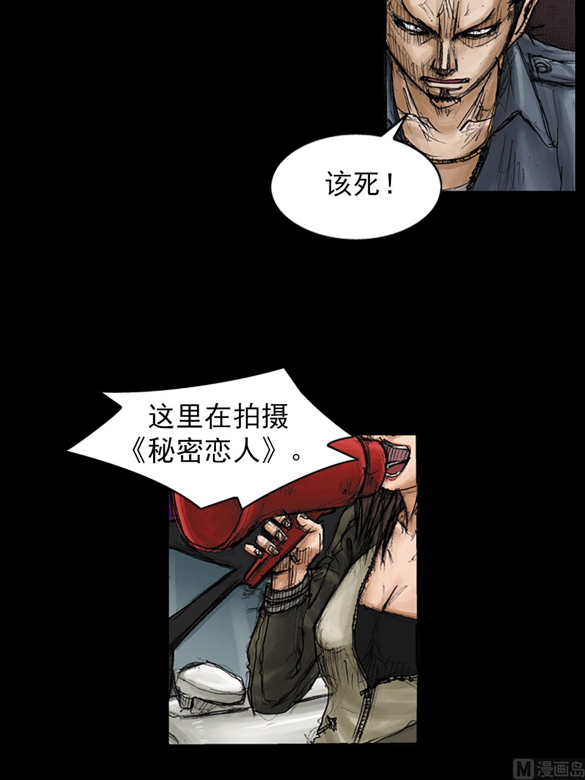 第93话下15