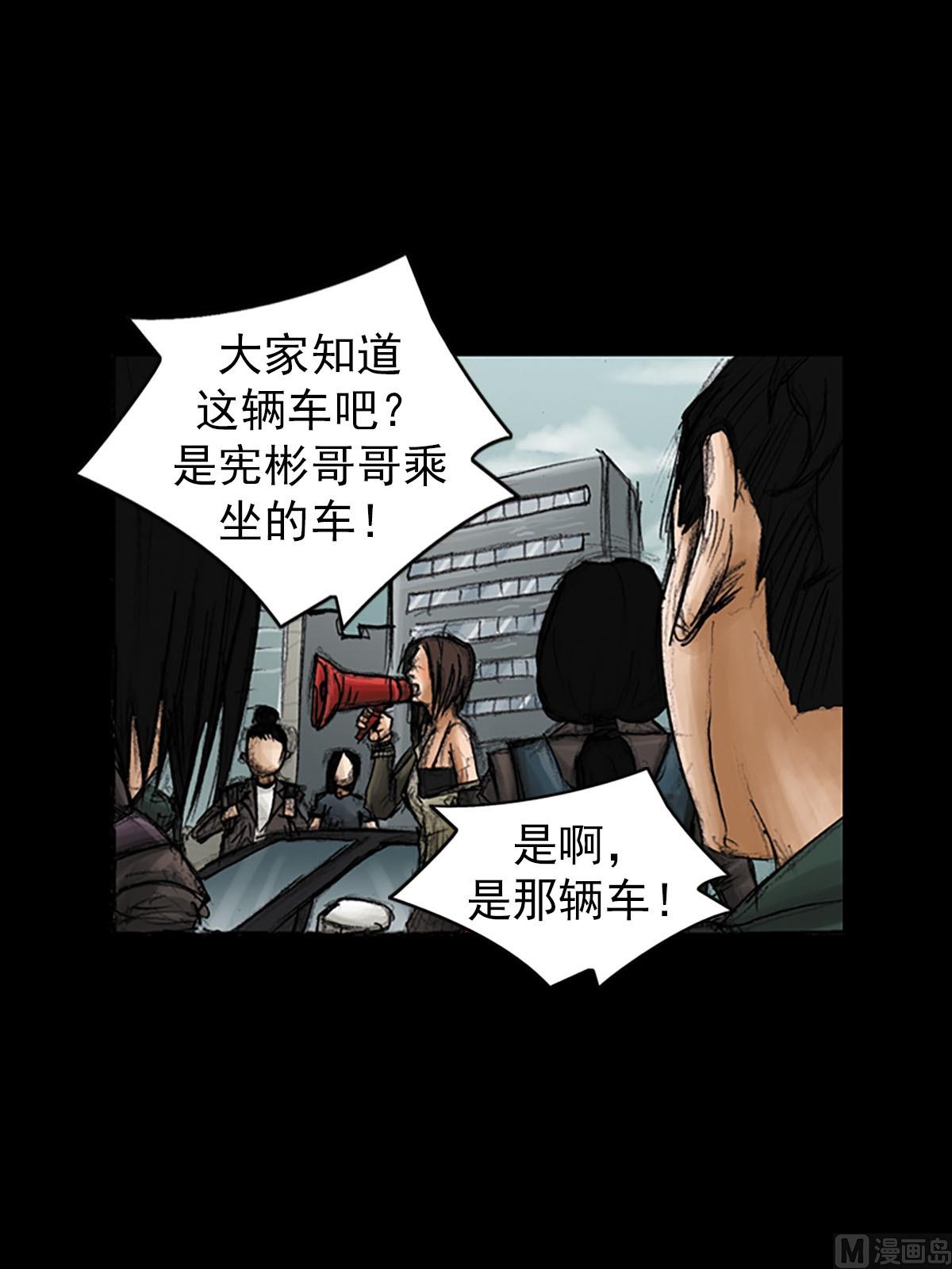 第93话下16