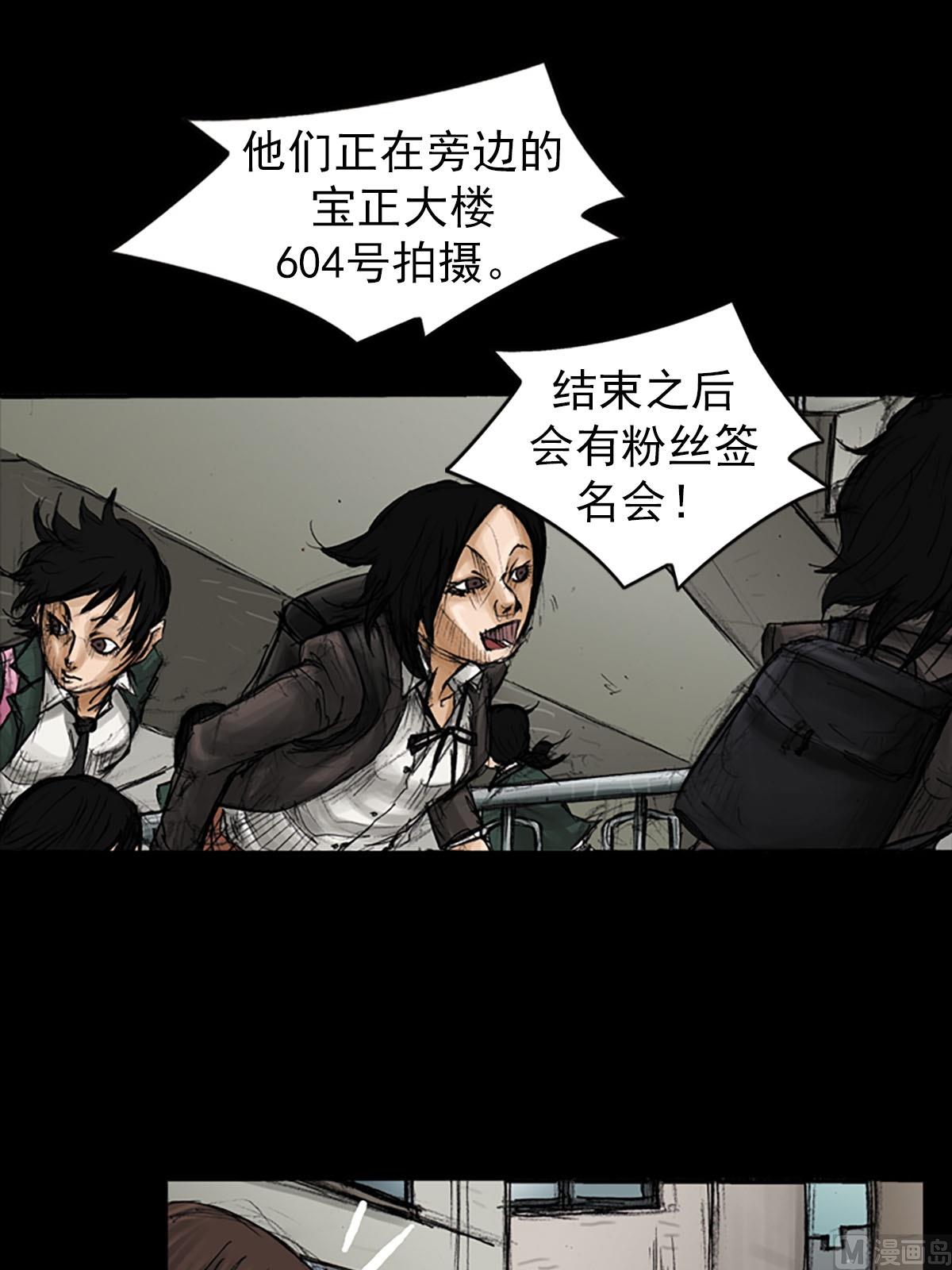第93话下17