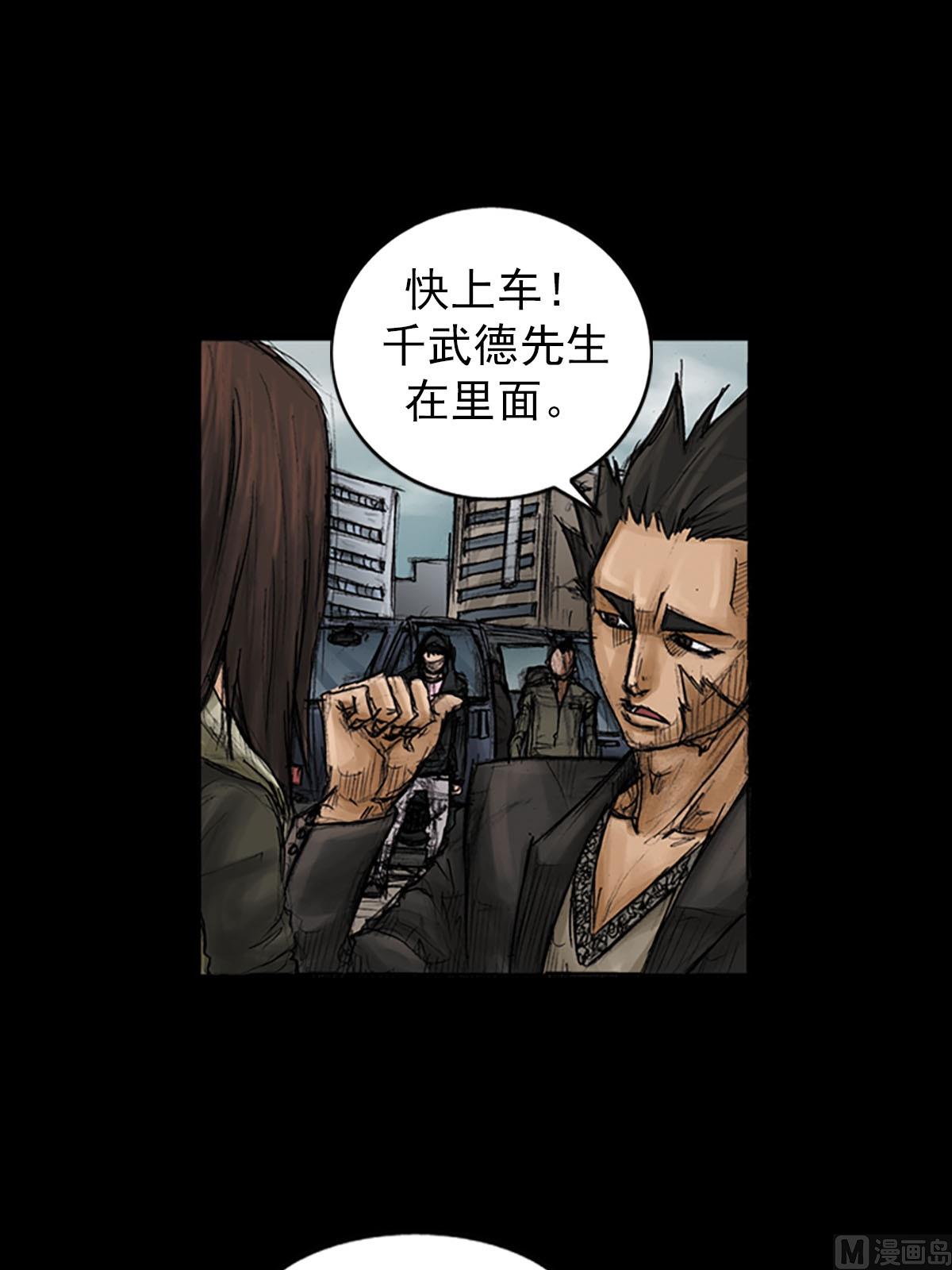 第93话下19