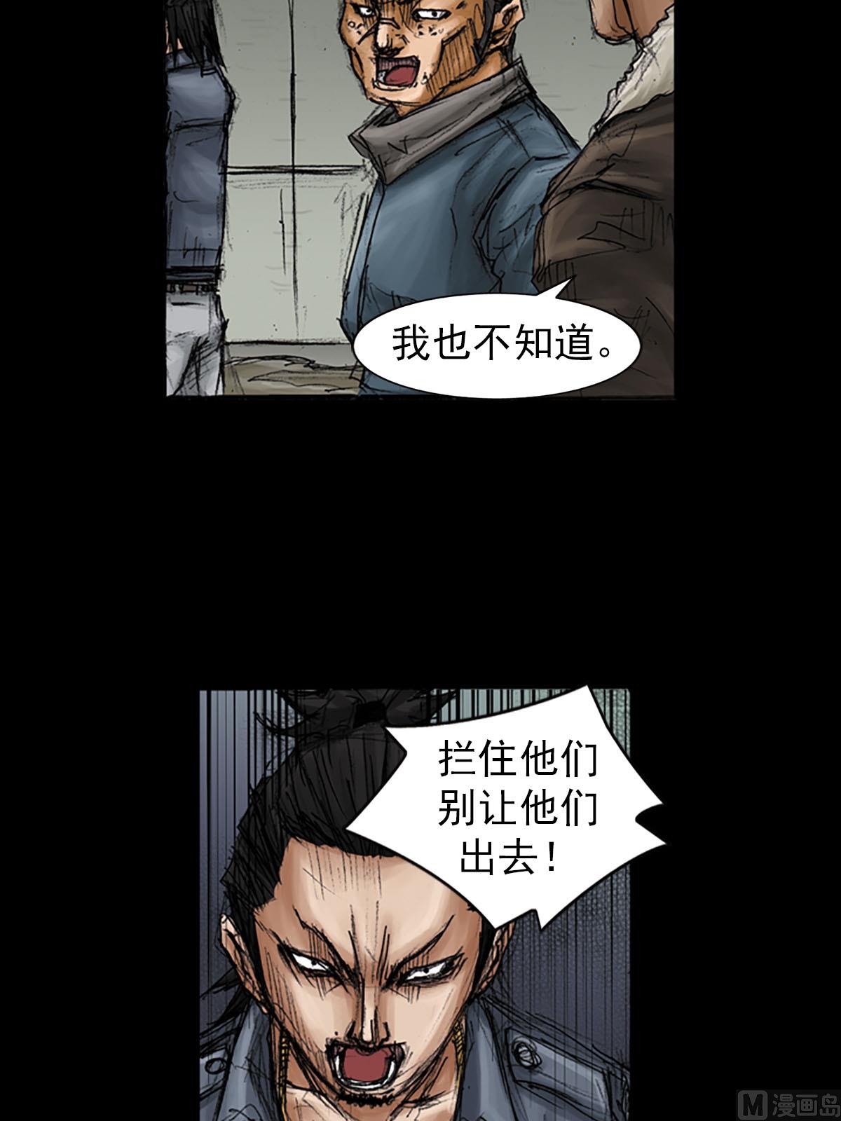 第93话下2