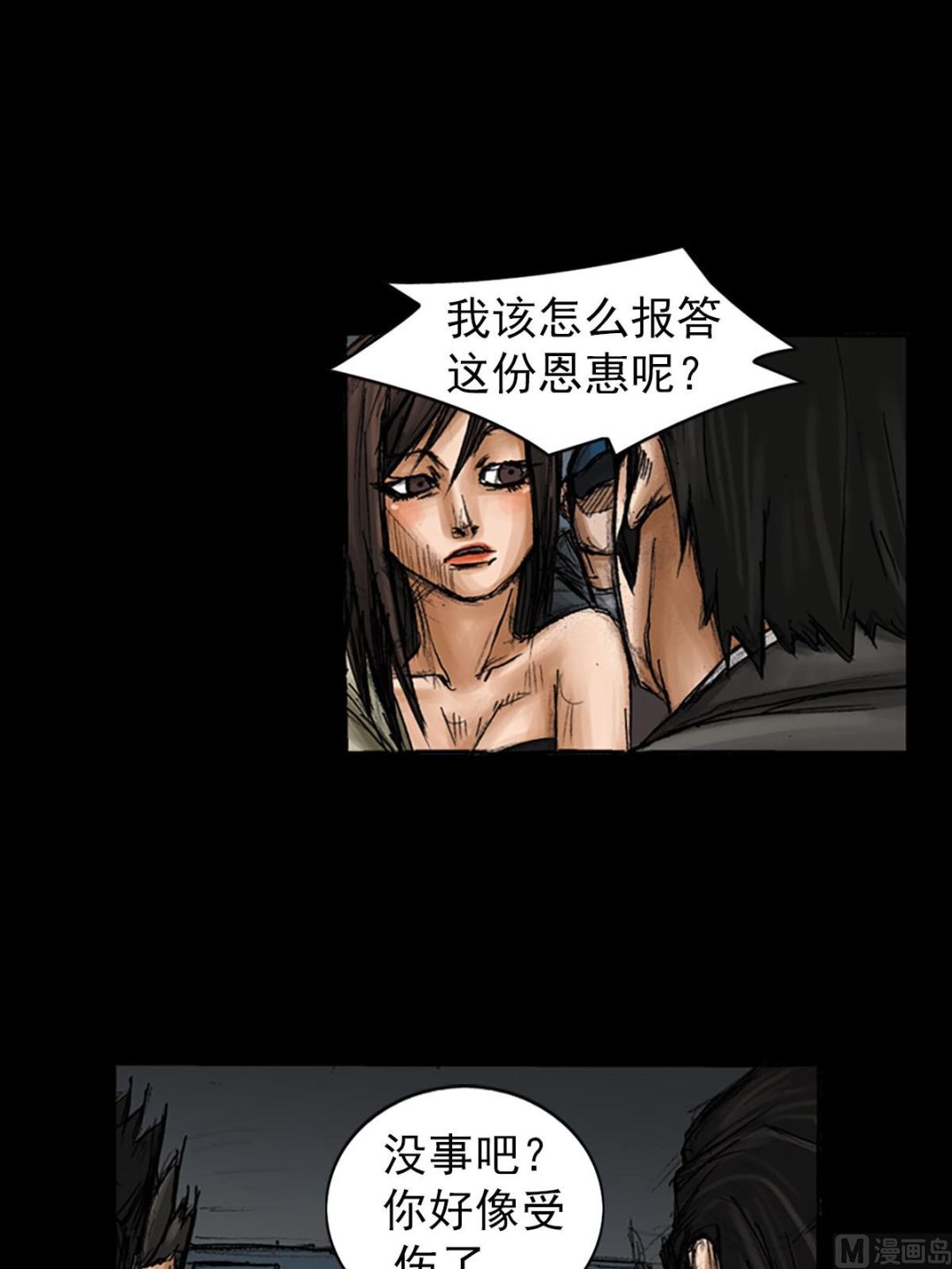 第93话下25