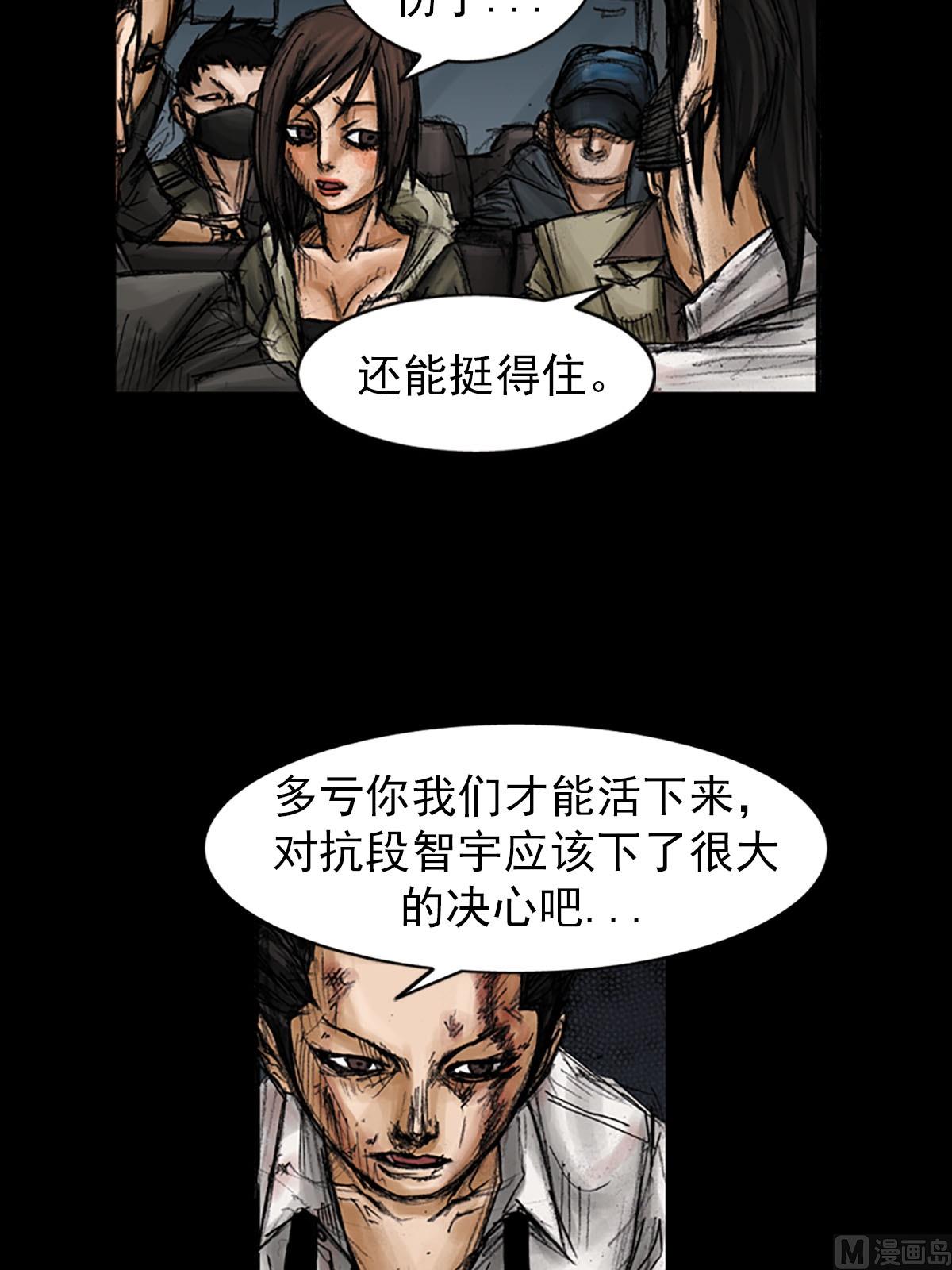 第93话下26