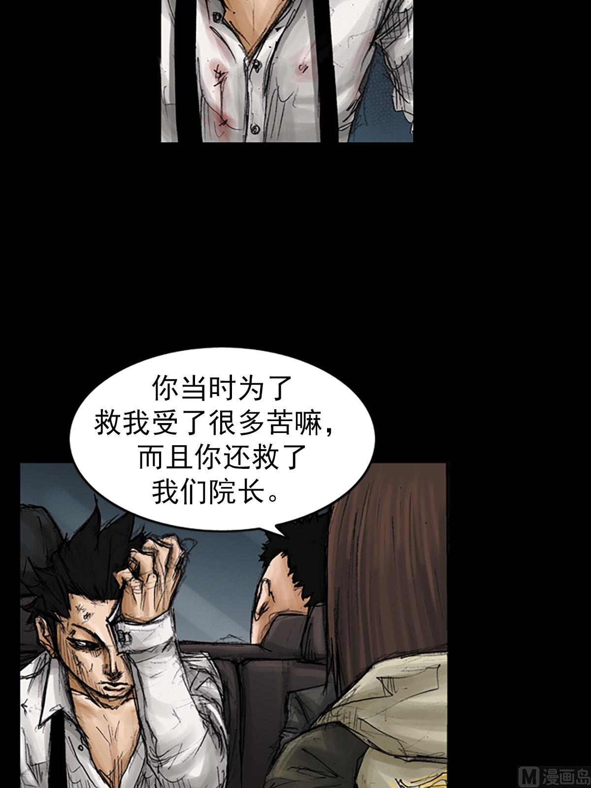 第93话下27