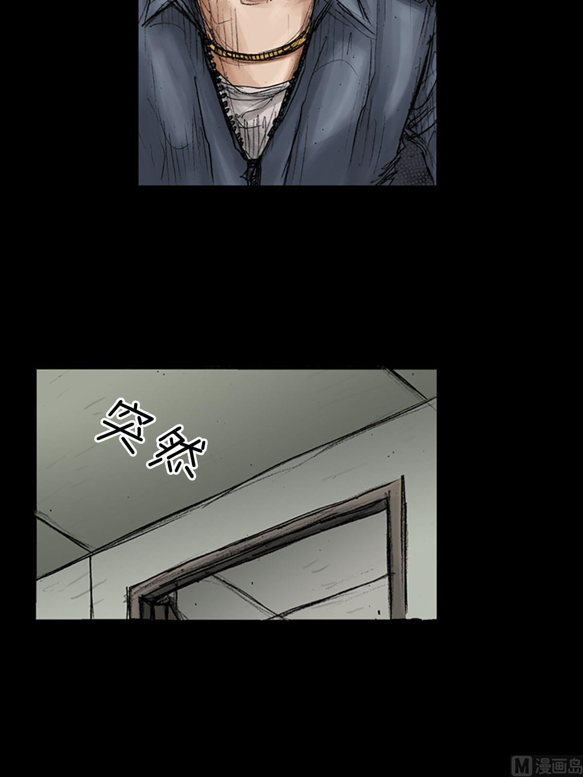 第93话下3