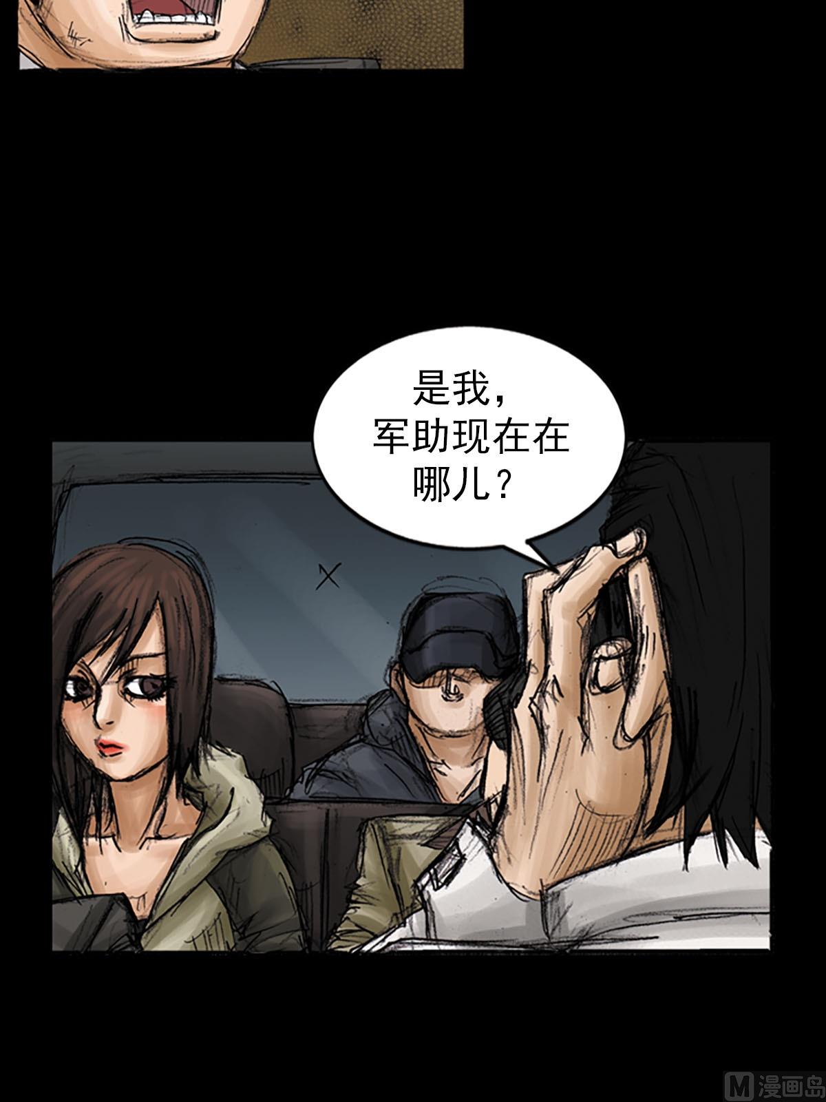 第93话下33