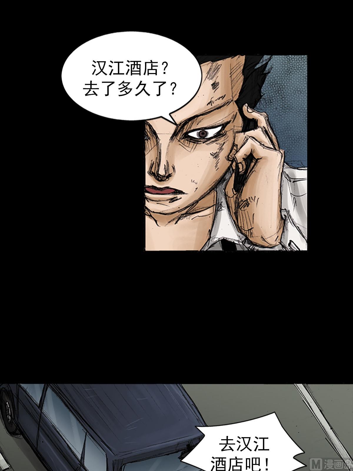 第93话下34