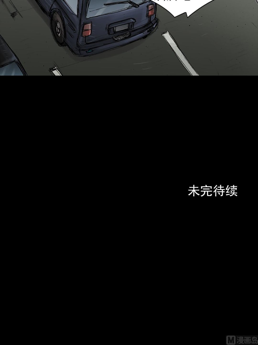 第93话下35