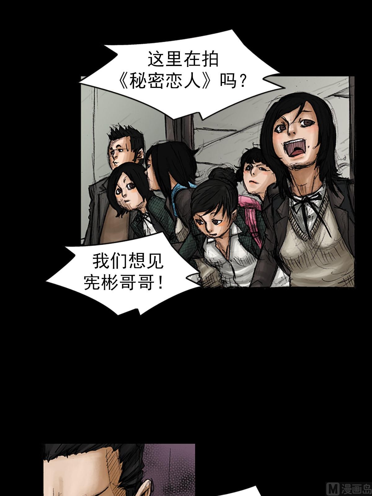 第93话下4