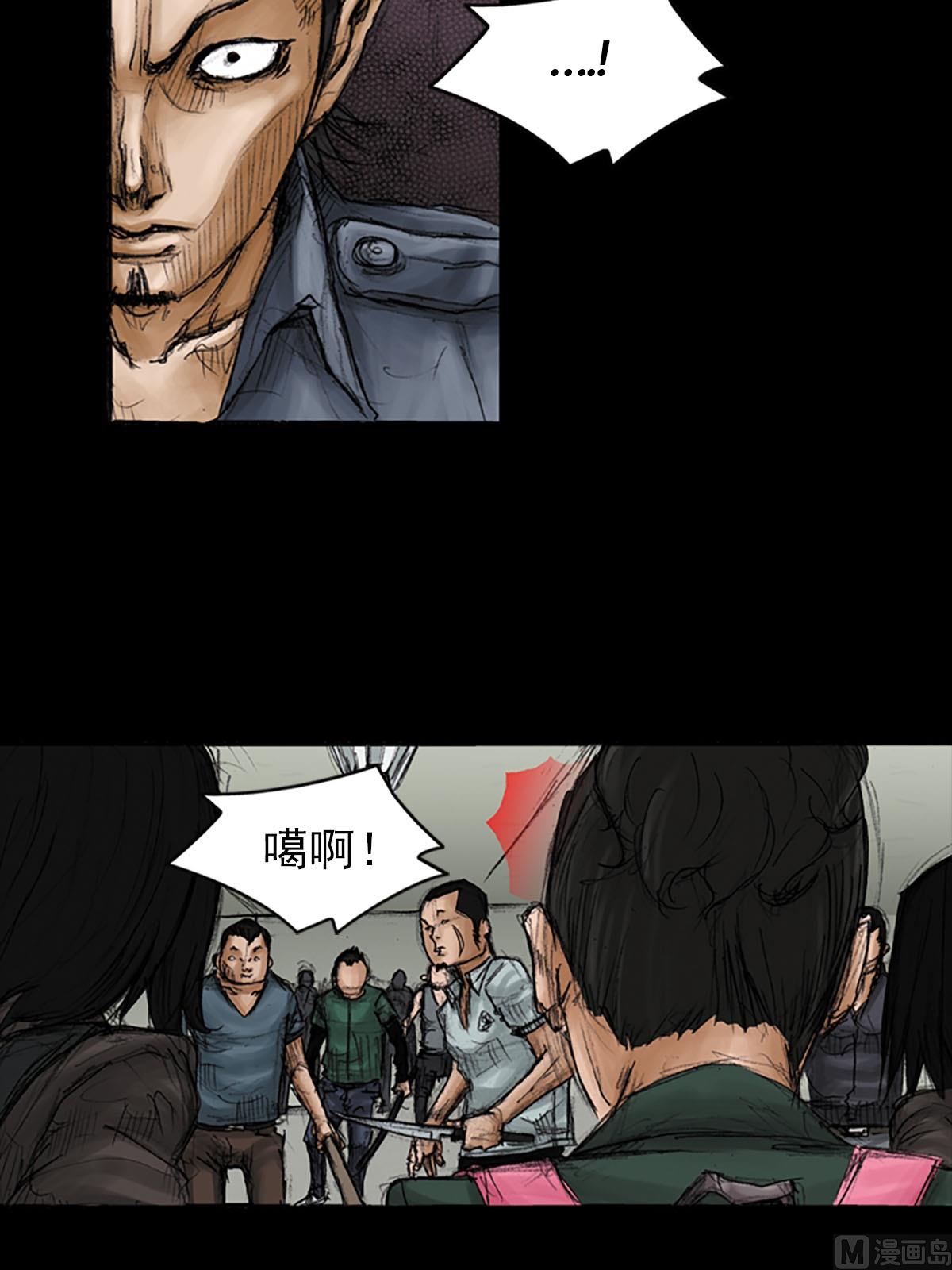 第93话下5