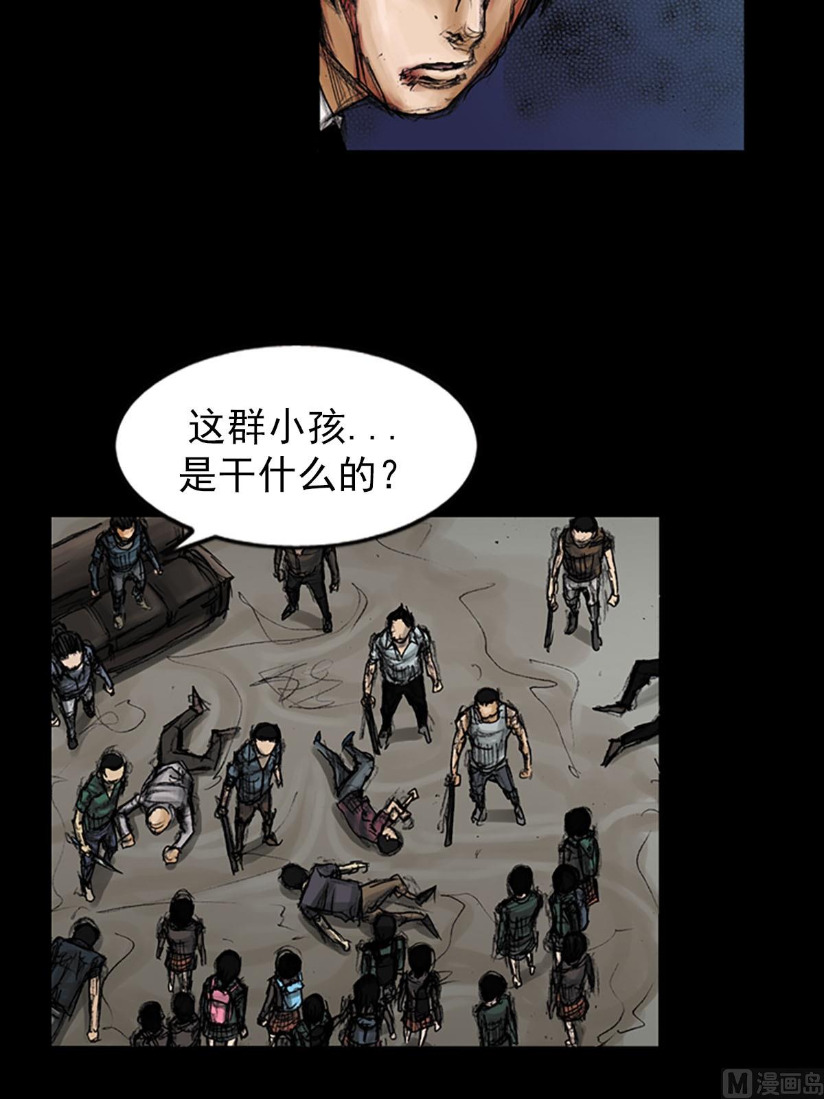 第93话下7