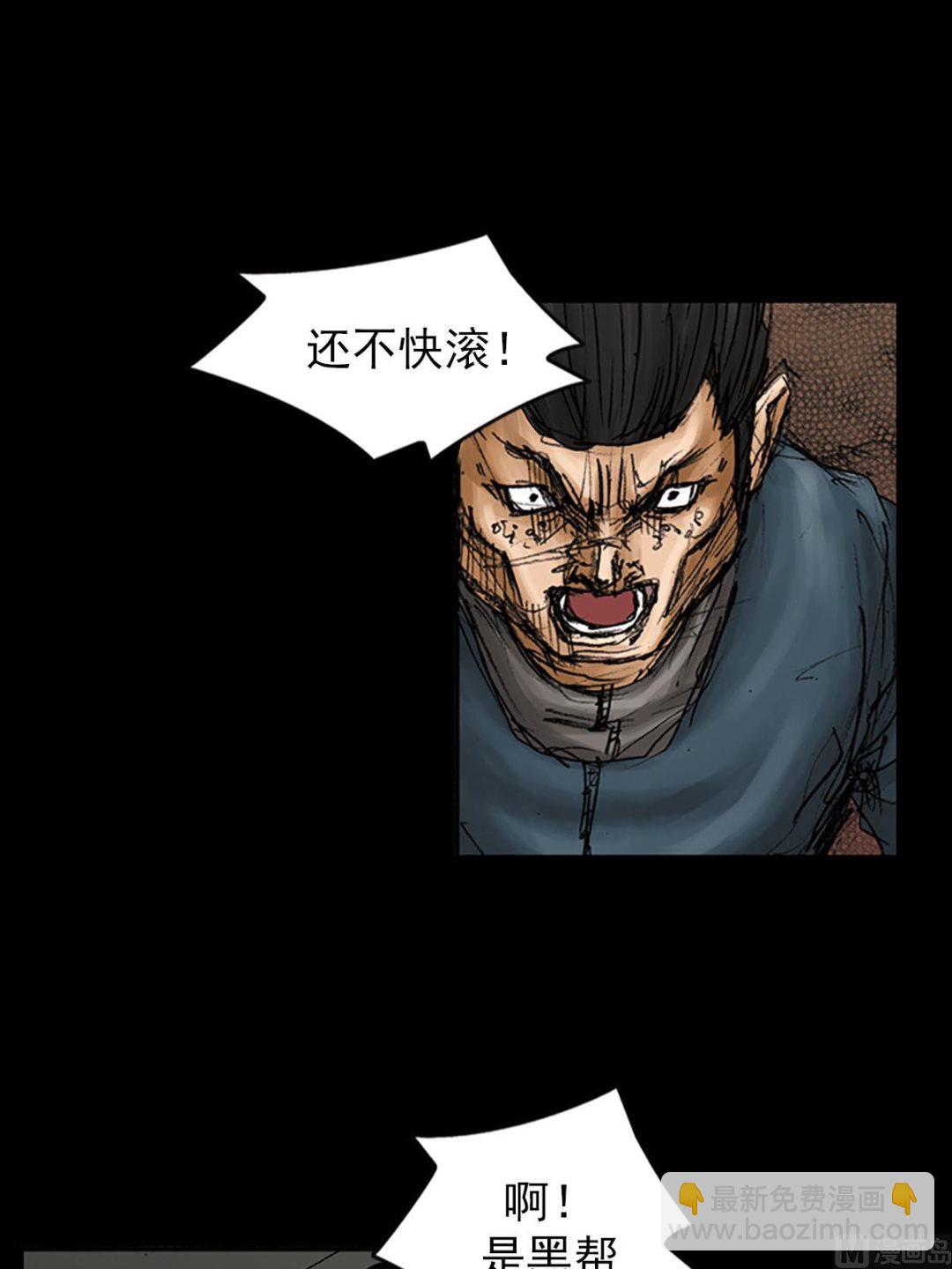 第93话下8