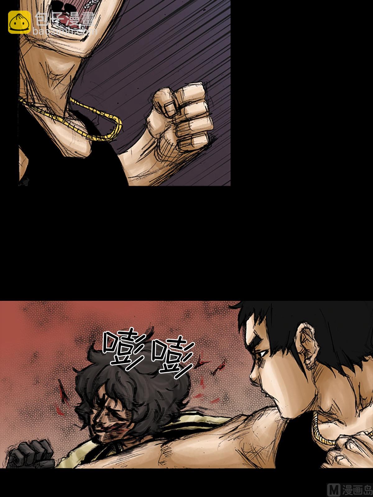 第94话上10