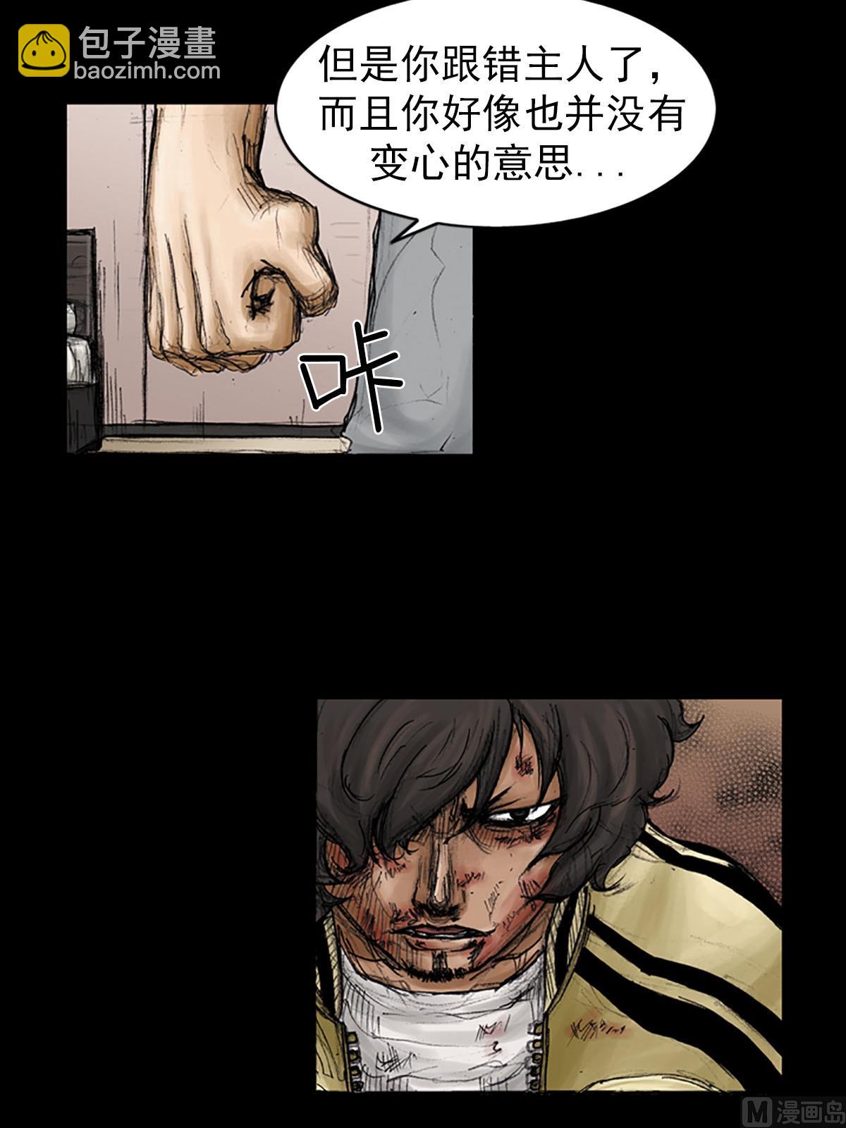 第94话上13