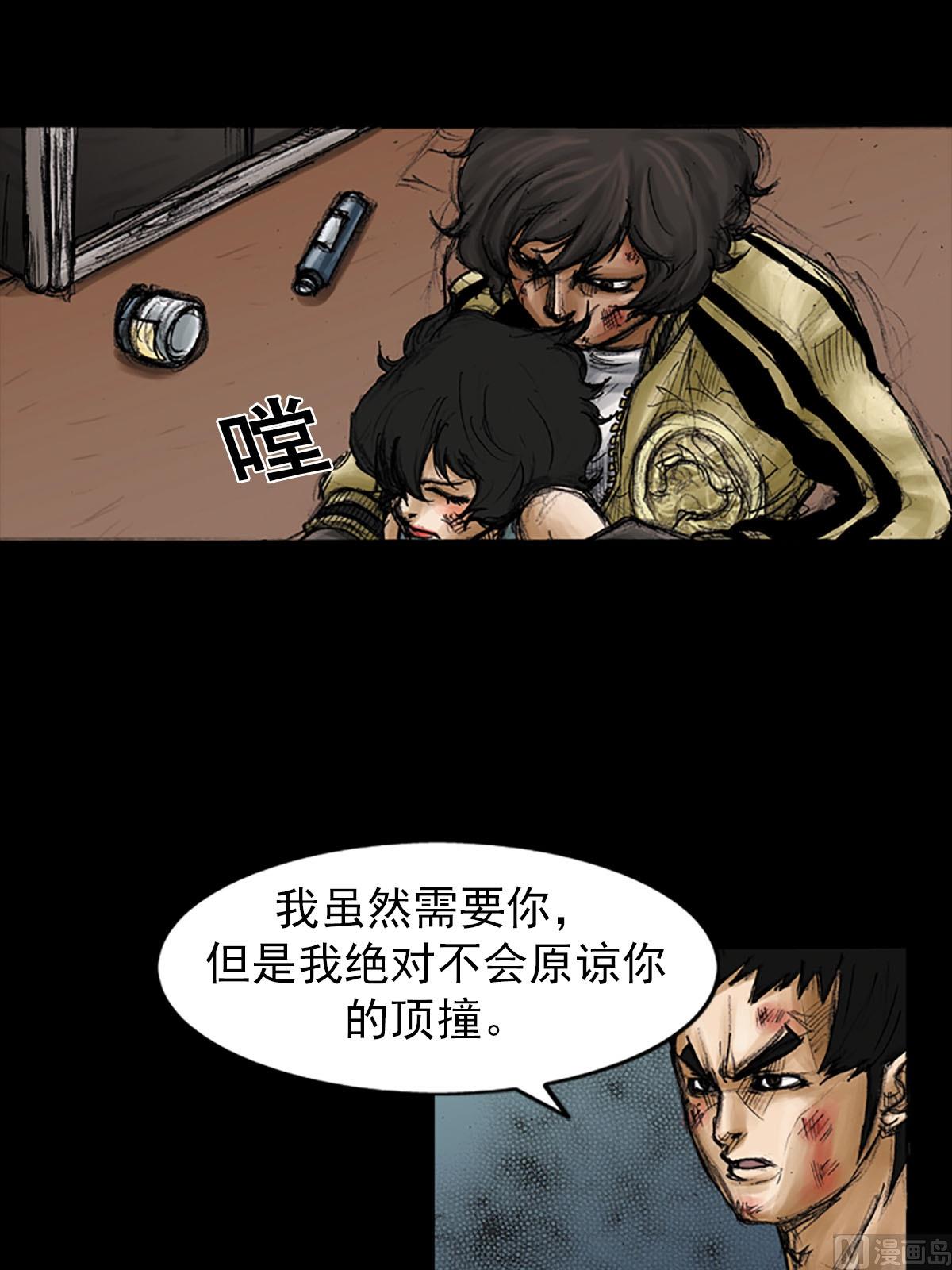 第94话上18
