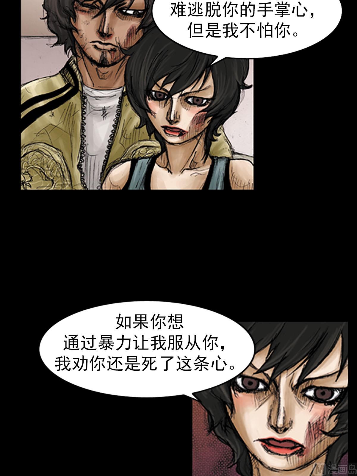 第94话上20