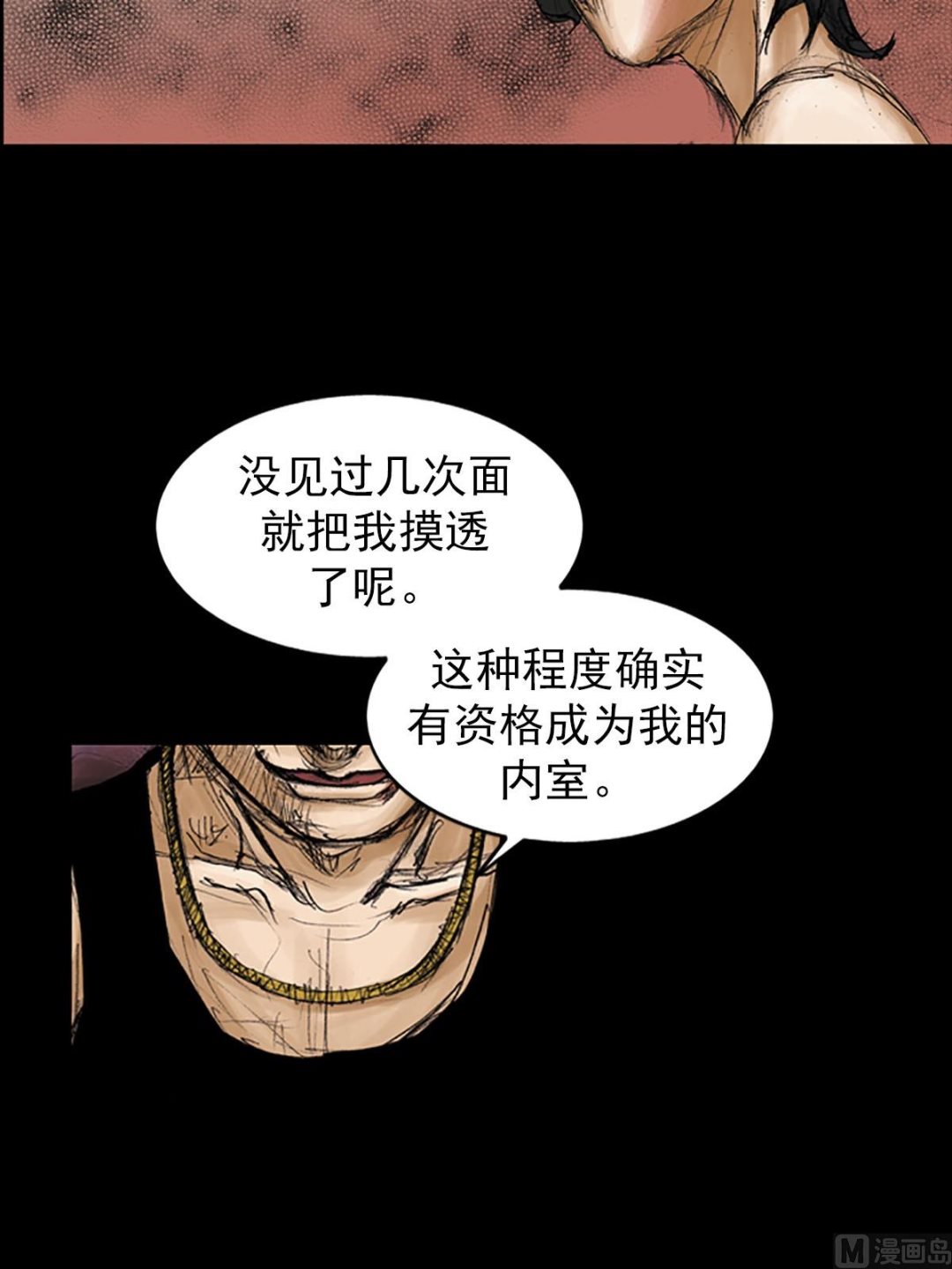 第94话上27