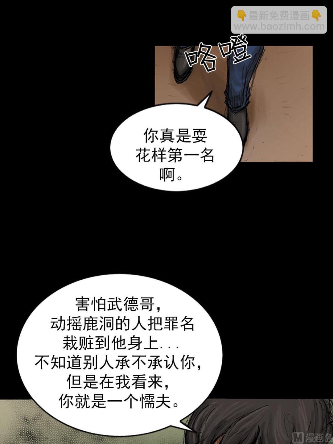 第94话上28