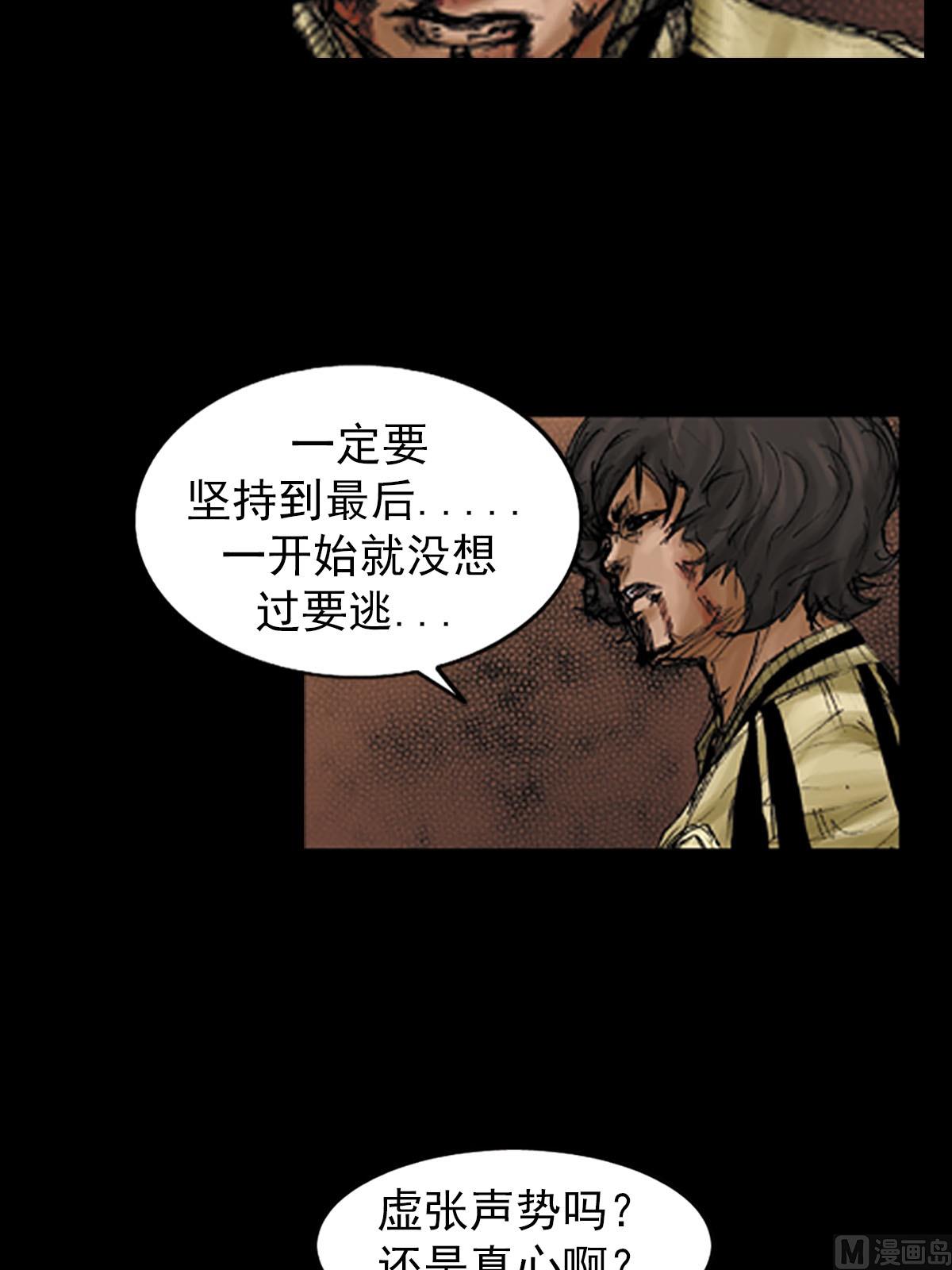 第94话上6