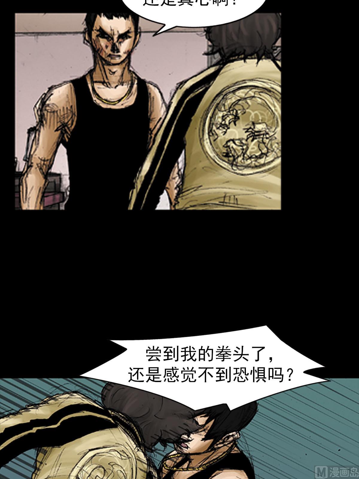 第94话上7
