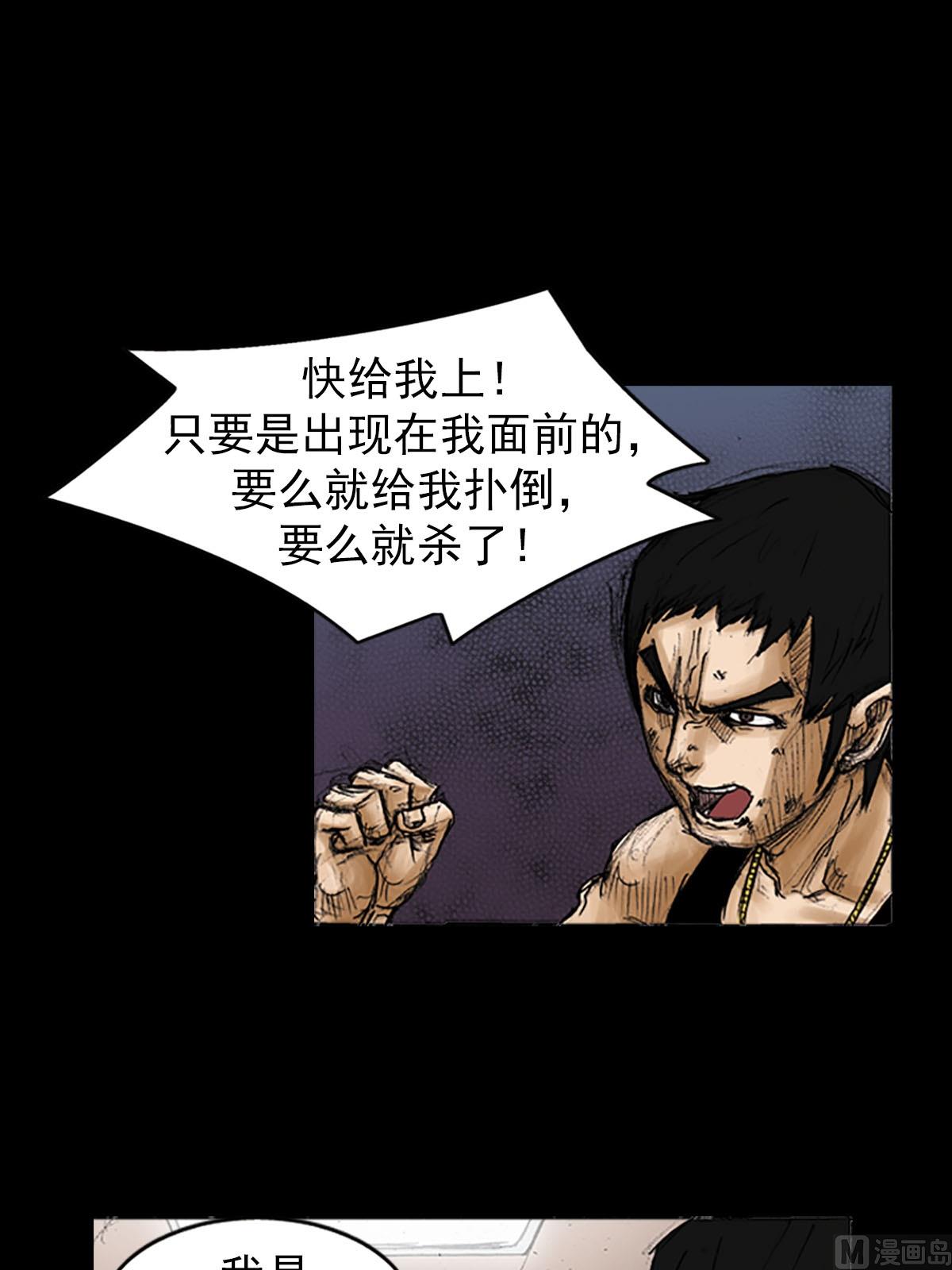 第94话下0