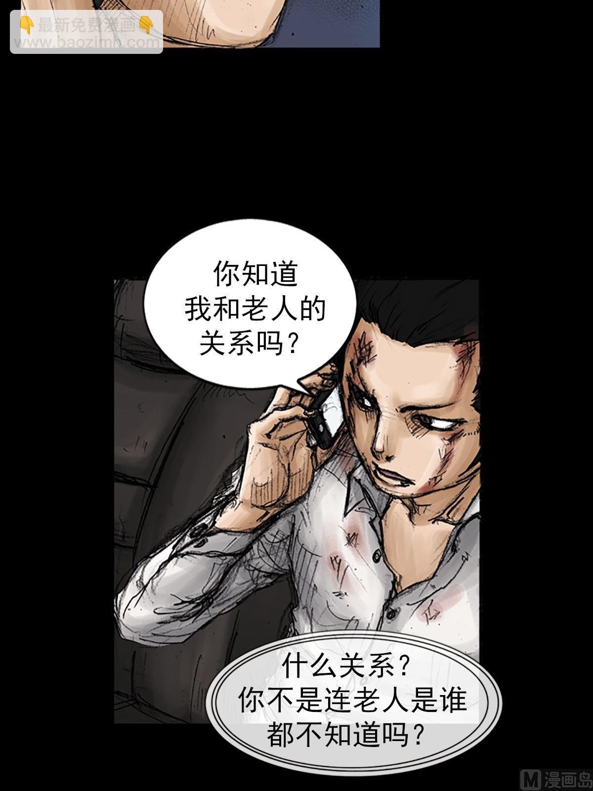 第94话下17