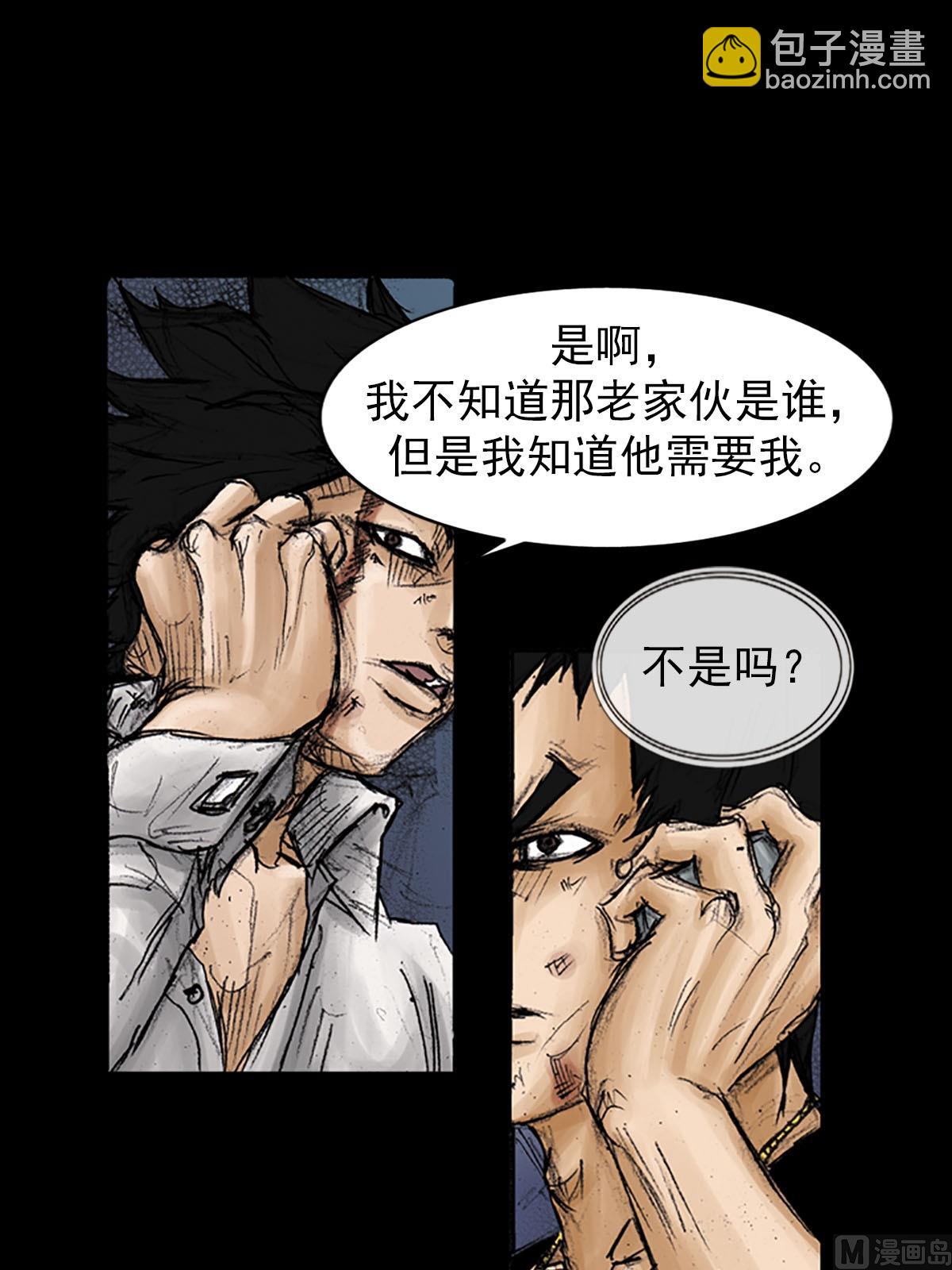 第94话下18
