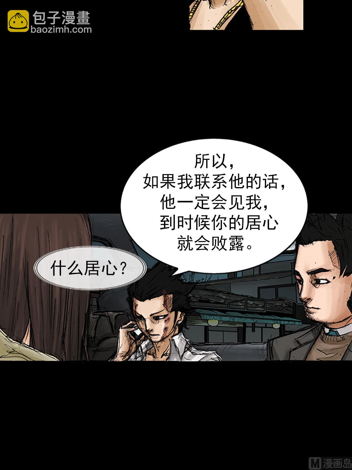 第94话下19