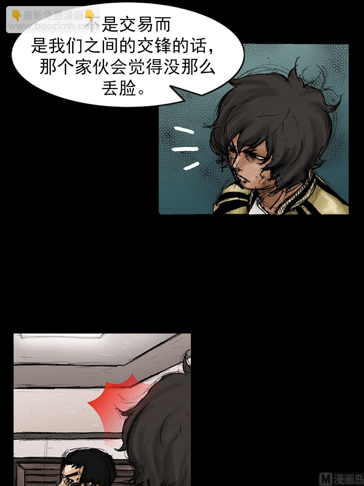 第94话下27