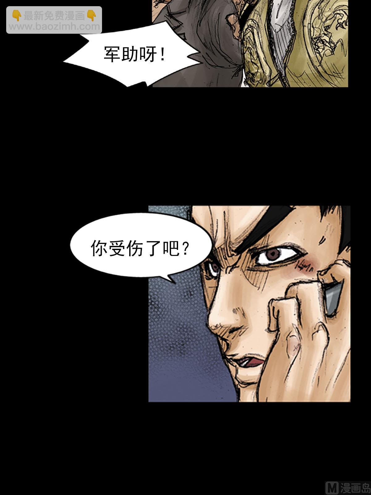 第94话下29